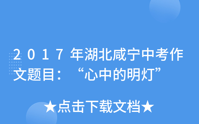 2017̌п}Ŀе