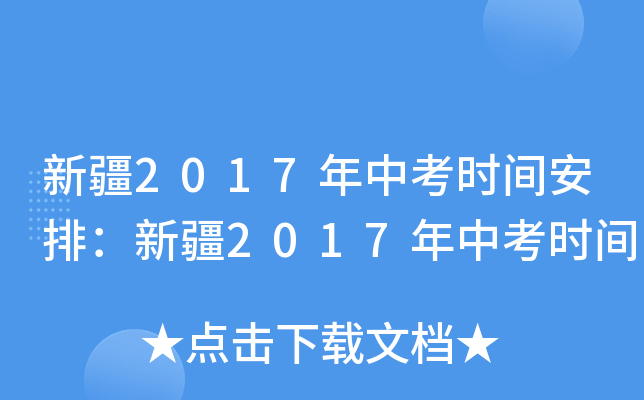 ½2017пrgţ½2017пrg