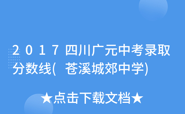 2017ĴVԪпȡ?jn)?sh)(nϪǽЌW(xu))