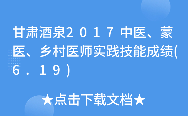 CȪ2017t(y)t(y)l(xing)t(y)`ܳɿ(6.19)