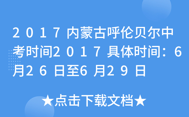 2017(ni)ɹźؐпrg2017wrg626629