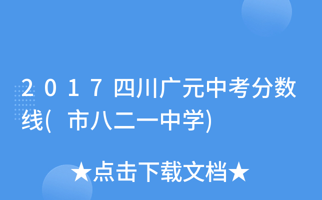 2017ĴVԪп?jn)?sh)(а˶һЌW(xu))