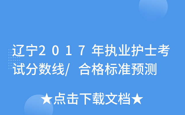 |2017(zh)I(y)oʿԇ֔(sh)/ϸ˜Ay