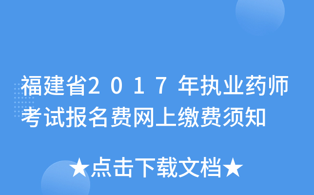 ʡ2017(zh)I(y)ˎԇMW(wng)UM֪