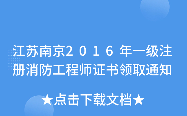 KϾ2016һע̎CIȡ֪ͨ