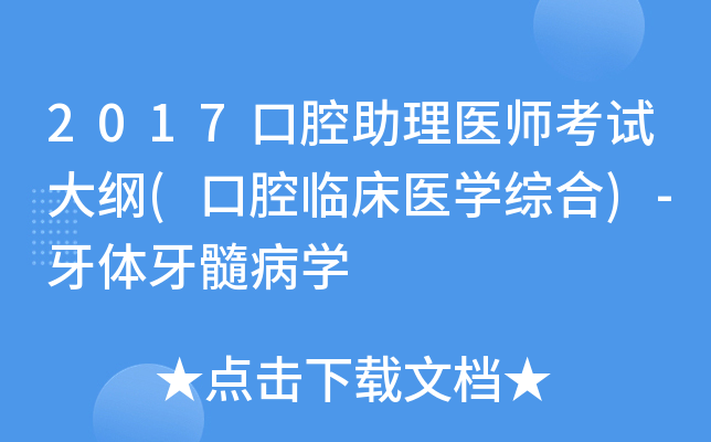 2017ǻt(y)ԇV(ǻRt(y)W(xu)C)-w財W(xu)