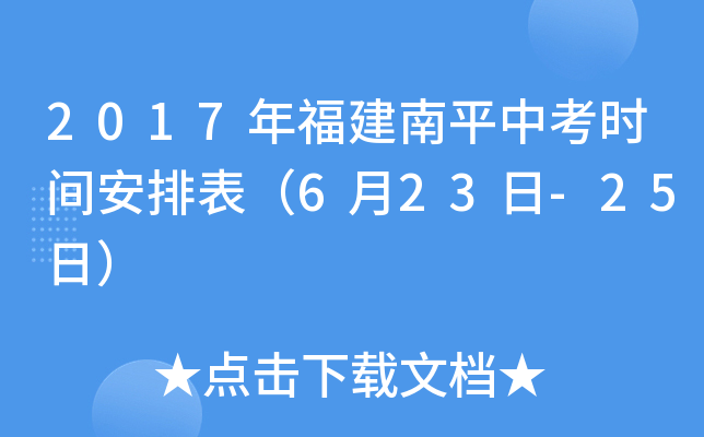 2017긣ƽпrgű623-25գ