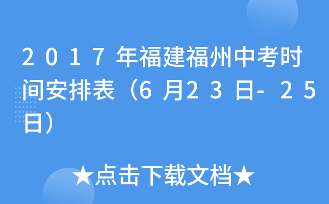2017긣пrgű623-25գ