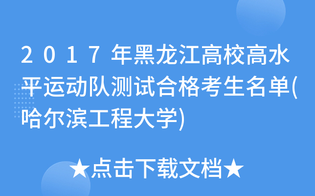 2017Уˮƽ\(yn)(dng)(du)y(c)ԇϸ(I̴W(xu))