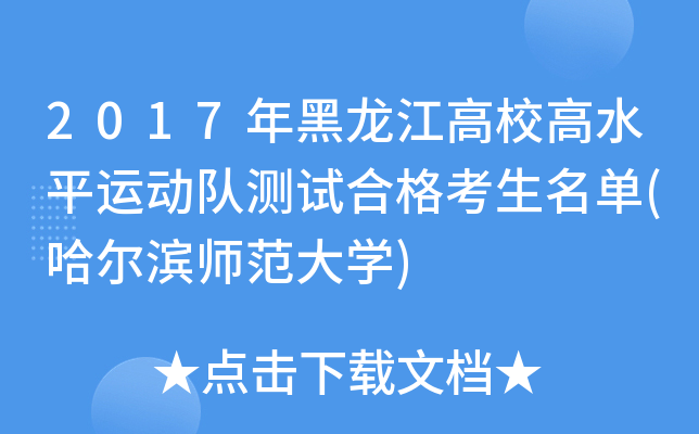 2017Уˮƽ\(yn)(du)yԇϸ(IW(xu))