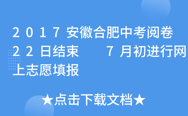 2017պϷп醾22սY(ji)  7³M(jn)оW(wng)־Ը(bo)