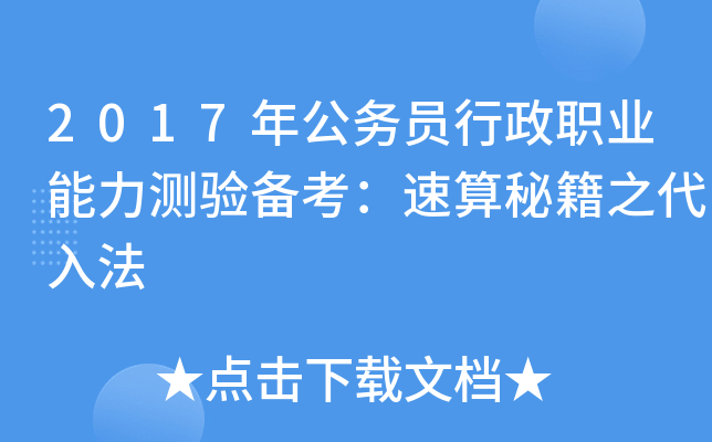 2017깫(w)TI(y)y俼ؼ֮뷨