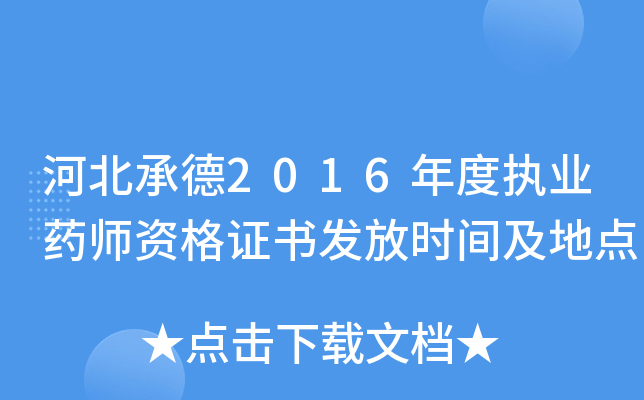 ӱе2016Ȉ(zh)I(y)ˎYCl(f)ŕr(sh)gc(din)