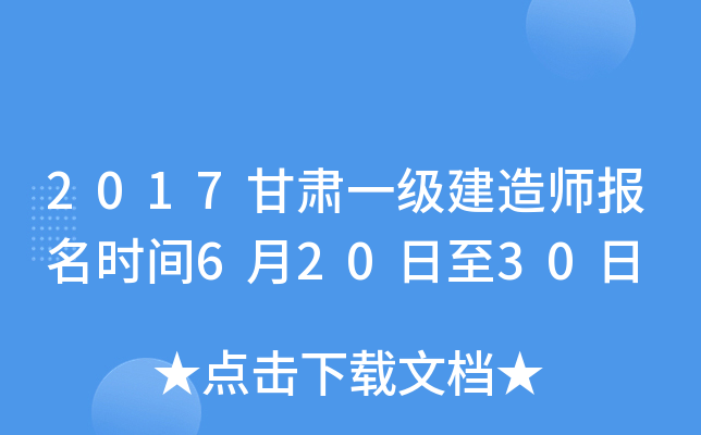 2017Cһ쎟rg62030