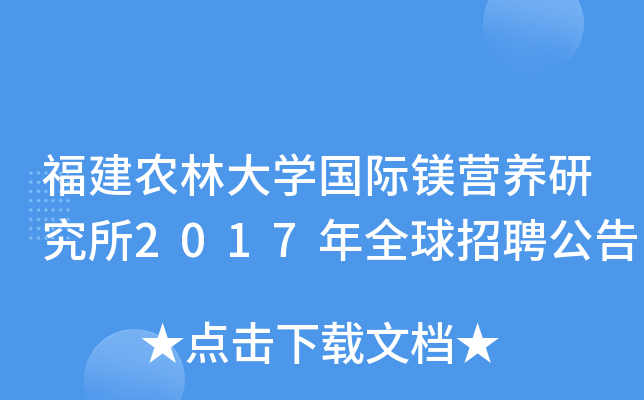 r(nng)ִW(xu)HVIB(yng)о2017ȫƸ