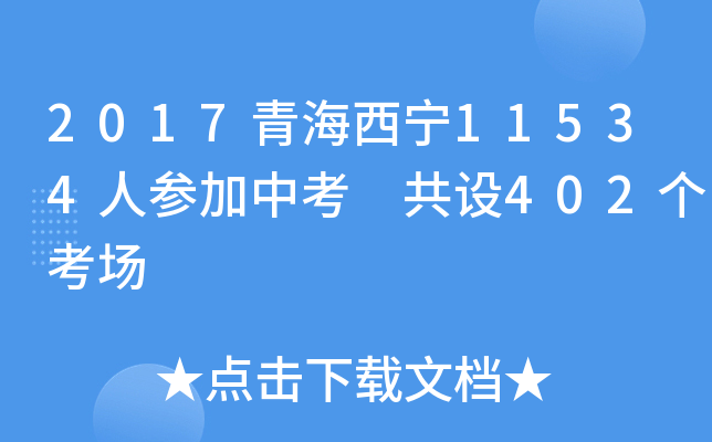 2017ຣ11534˅п O(sh)402