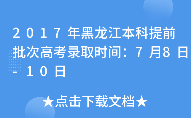 2017ǰθ߿ȡrg78-10