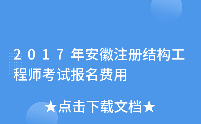 2017갲ע(c)Y(ji)(gu)̎ԇ(bo)M(fi)