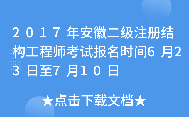 2017갲նעԽY̎ԇrg623710