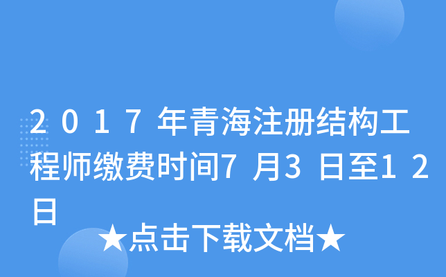 2017ຣע(c)Y(ji)(gu)̎UM(fi)r(sh)g7312
