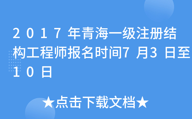 2017ຣһ(j)ע(c)Y(ji)(gu)̎(bo)r(sh)g7310