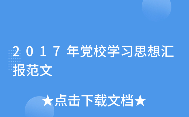 2017hУW(xu)(x)˼?yn)R