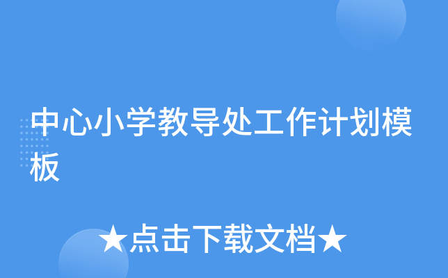 СW(xu)̌(do)̎Ӌ(j)ģ