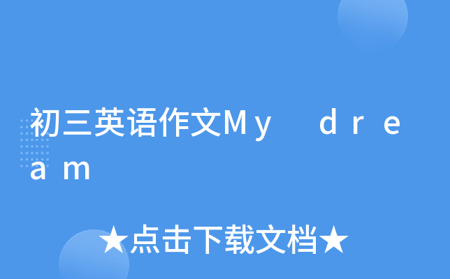 ӢZMy dream