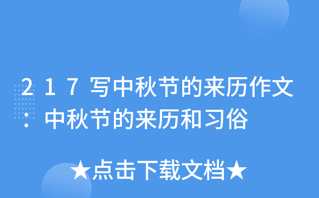 217﹝(ji)āvģ﹝(ji)āv