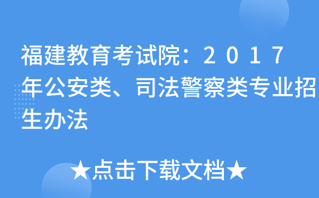 ԇԺ2017깫(li)˾(li)(zhun)I(y)k