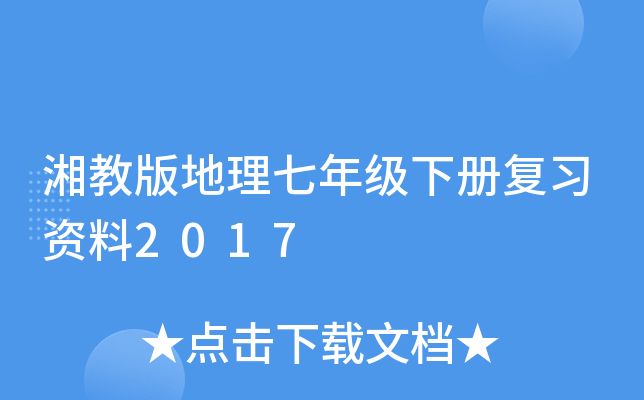 ̰꼉ԏ(f)(x)Y2017