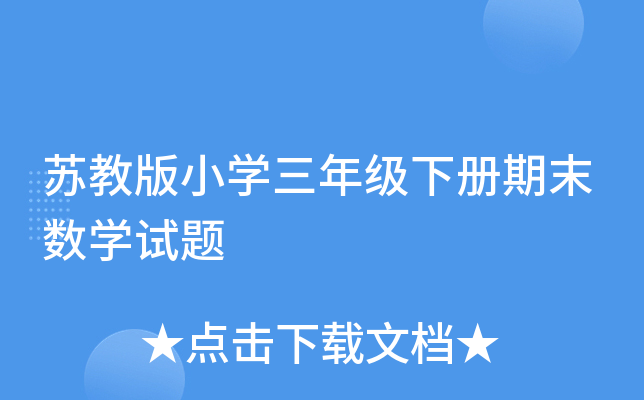 K̰СW(xu)꼉ĩ(sh)W(xu)ԇ}