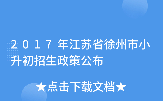 2017꽭KʡС߹