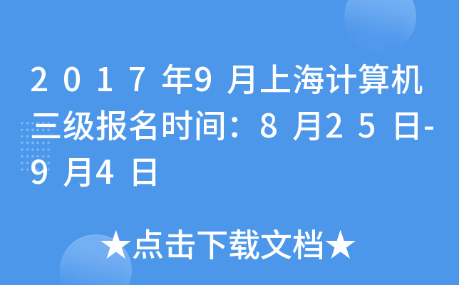 20179ϺӋ(j)C(j)(bo)r(sh)g825-94