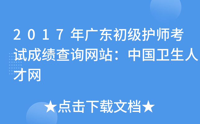 2017V|oԇɿԃW(wng)վЇl(wi)˲žW(wng)