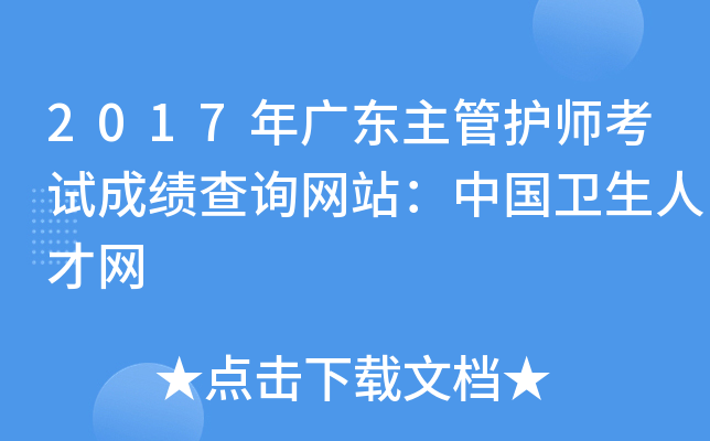 2017V|oԇɿԃW(wng)վЇl(wi)˲žW(wng)