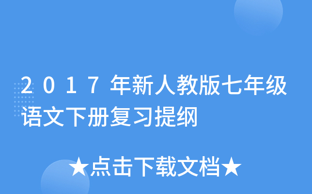 2017˽̰꼉Zԏ(f)(x)V