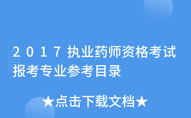 2017(zh)I(y)ˎYԇ󿼌I(y)Ŀ