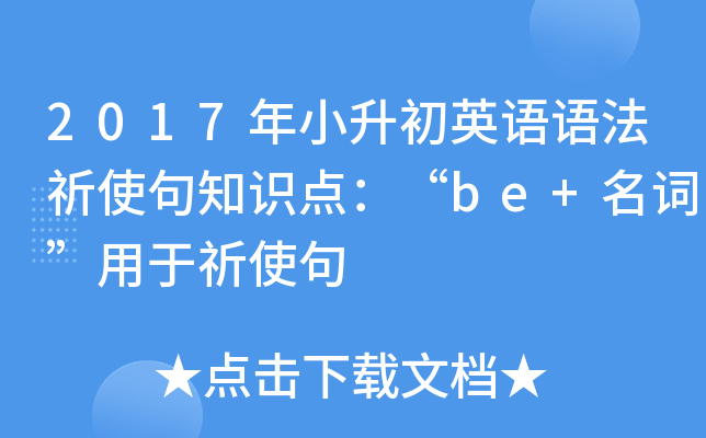 2017СӢZZʹ֪Rc(din)be+~ʹ