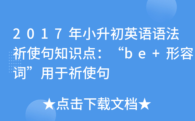 2017СӢZZʹ֪Rcbe+~ʹ