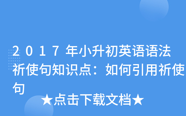 2017СӢZZʹ֪R(sh)c(din)ʹ