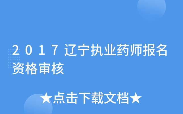 2017|(zh)I(y)ˎ(bo)Y񌏺