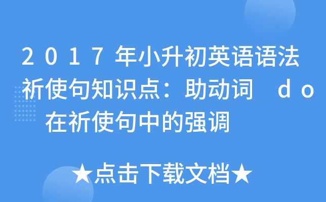 2017СӢZ(y)Z(y)ʹ֪R(sh)c(din)(dng)~ do ʹеď(qing){(dio)