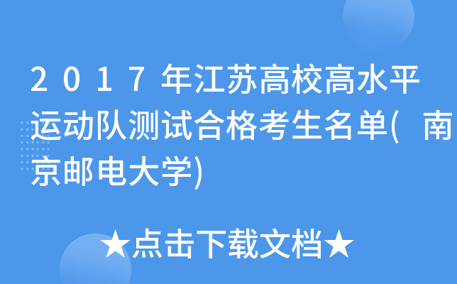 2017꽭KУˮƽ\(yn)(dng)(du)y(c)ԇϸ(Ͼ]늴W(xu))