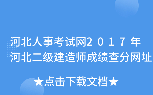 ӱ¿ԇW(wng)2017ӱ쎟ɿ־W(wng)ַ