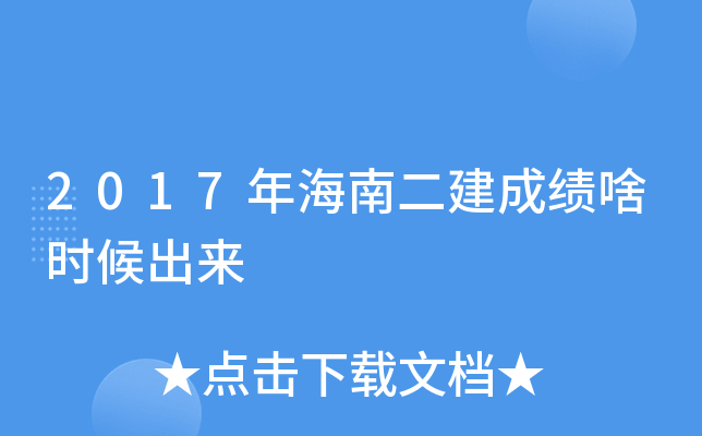 2017꺣϶ɿɶr