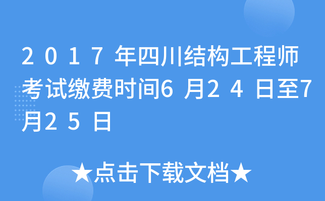 2017ĴY̎ԇUMrg624725