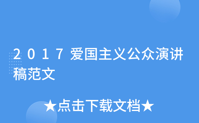 2017(i)(gu)xv巶