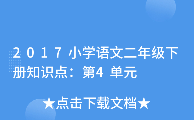 2017СW(xu)ZĶ꼉֪Rc4Ԫ