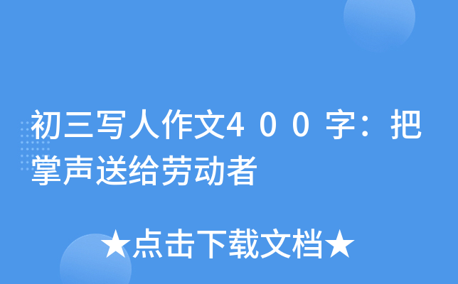 400֣ͽoڄ